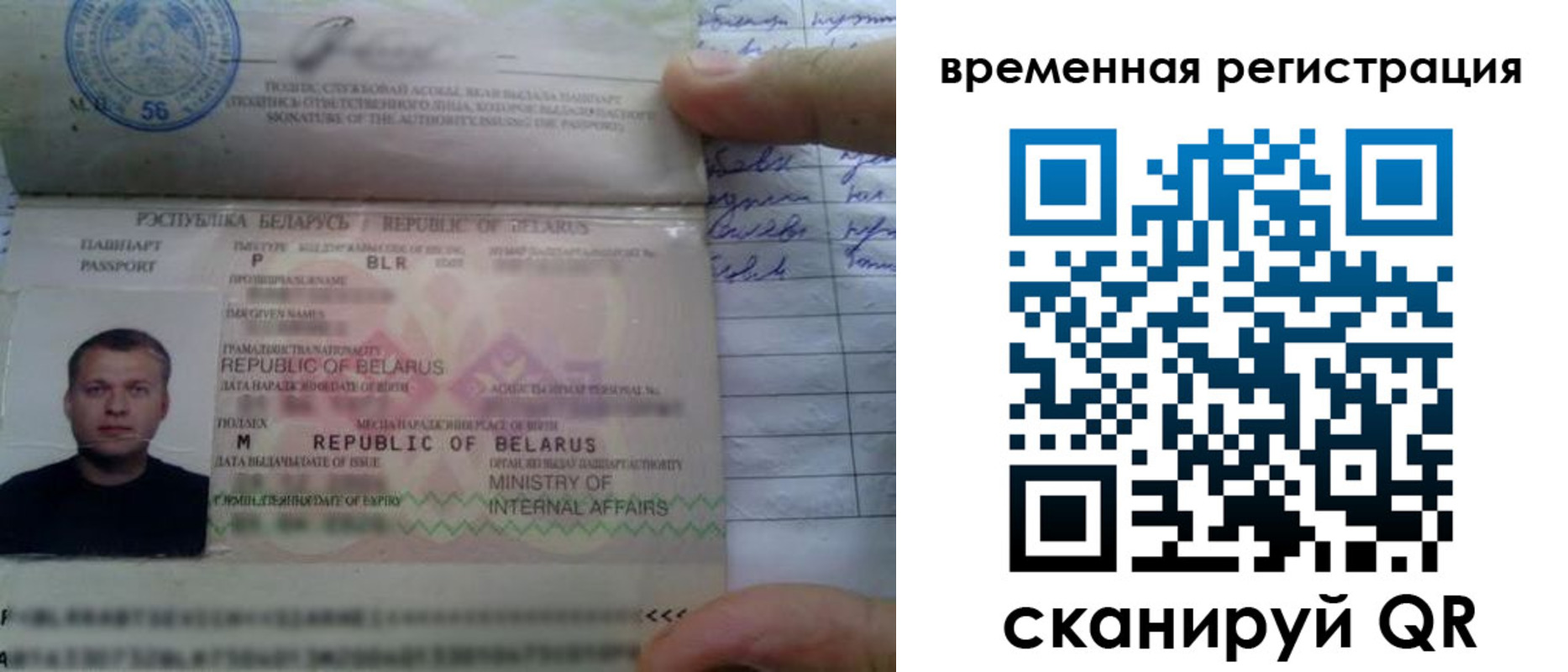 прописка гарантия в Можге
